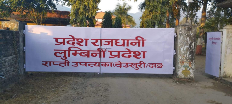 लुम्बिनीको राजधानी औपचारिक रूपमा दाङ सर्‍यो, प्रदेश प्रमुख शेरचनले गरे उद्घाटन